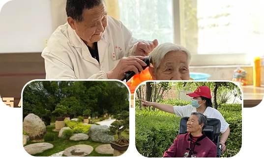 设施齐全 可靠的养老服务团队