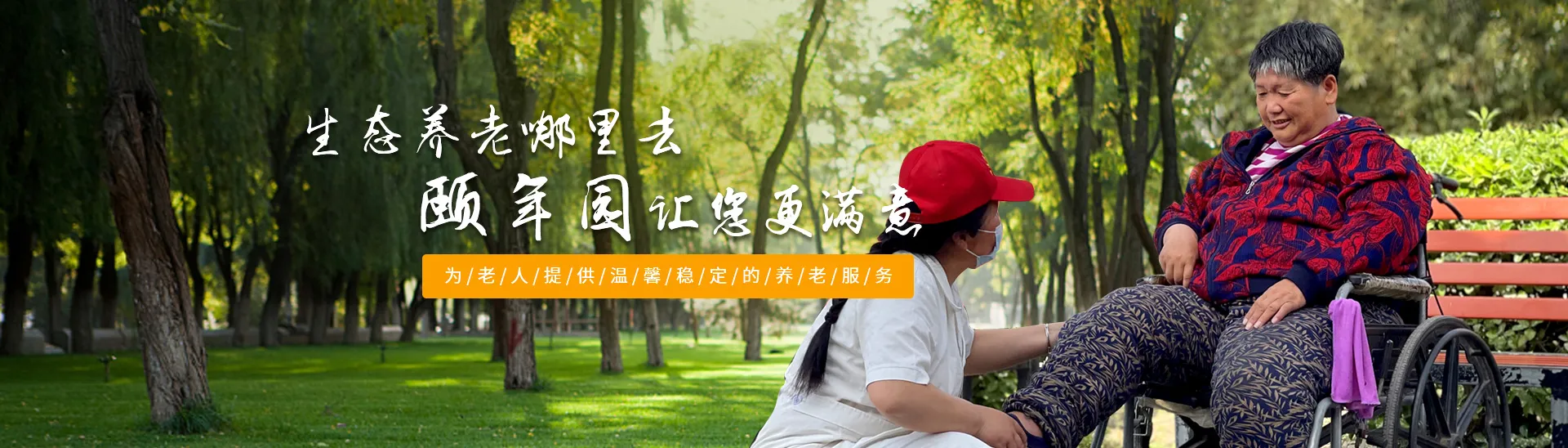 新乡县bat365正版唯一官网院官网